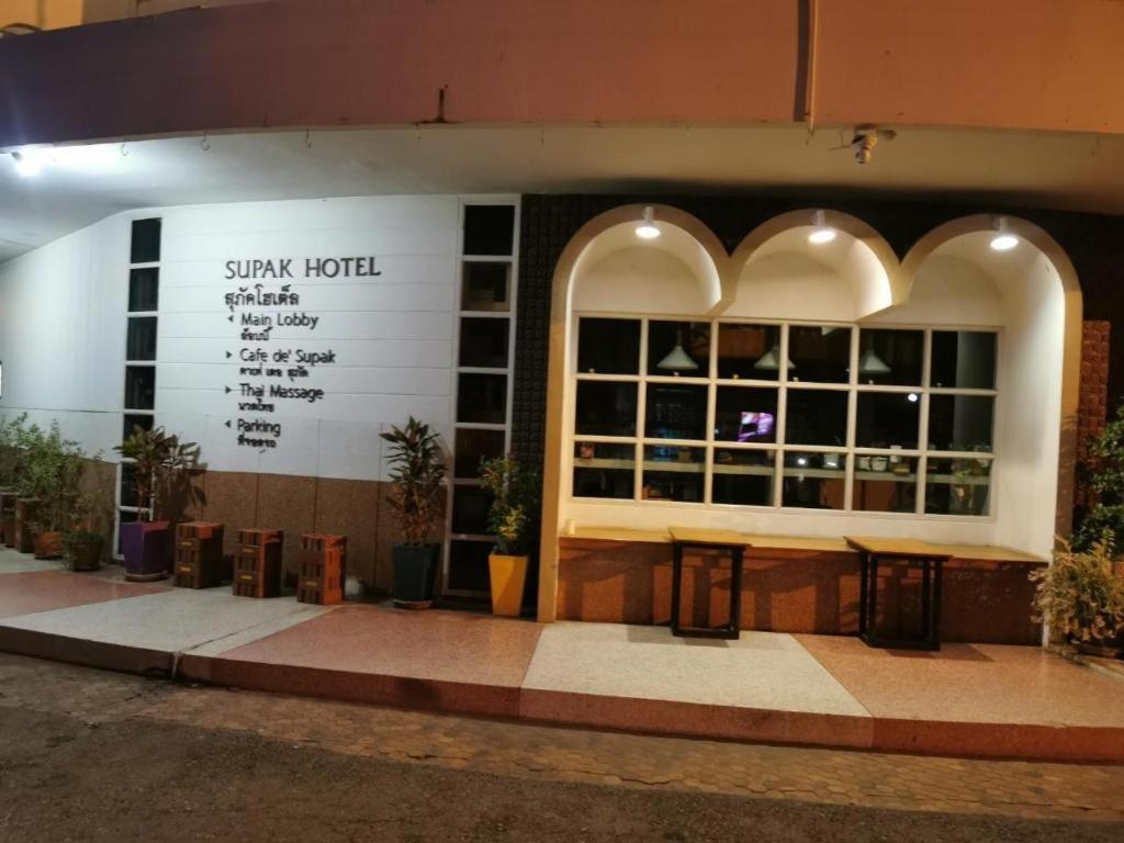 Supak Hotel Kalasin Exterior photo