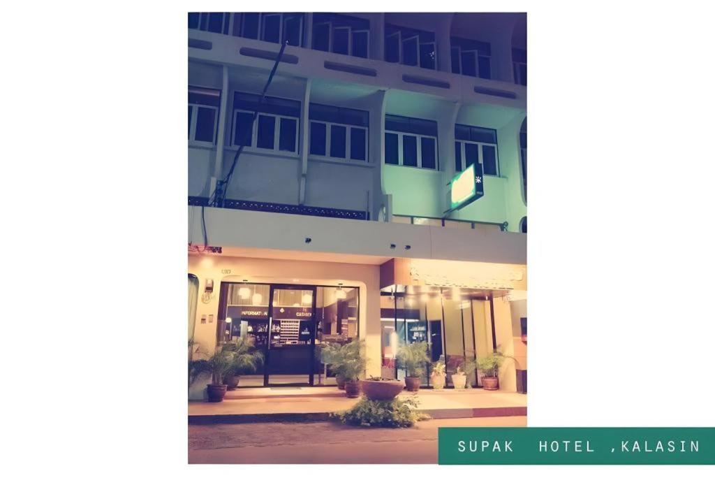 Supak Hotel Kalasin Exterior photo